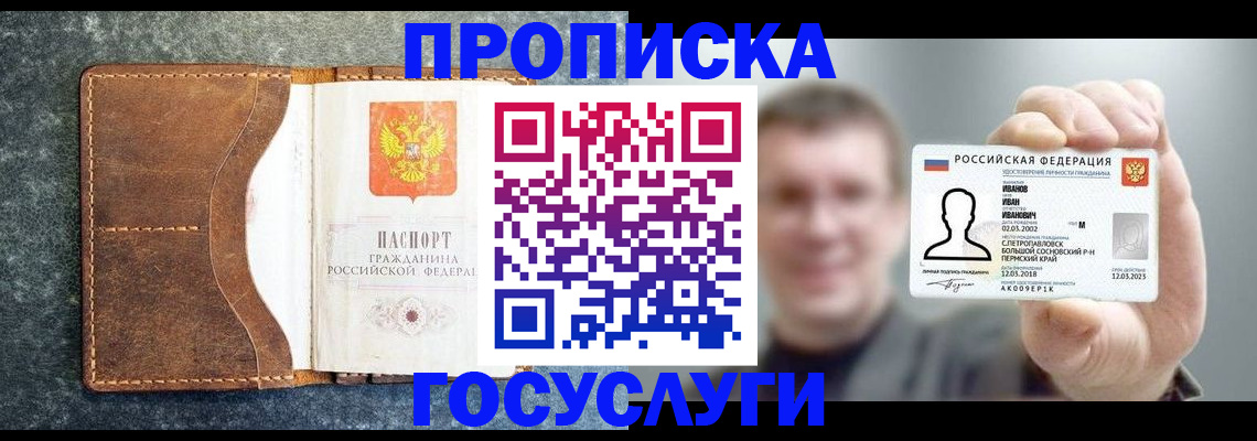 регистрация для школы в Вязниках